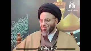 كما تتابع اولادك بدراستهم عليك بدينهم.. لمعتمد المرجعية العليا سماحة السيد صفاء الحلي في مسجد الرحمن