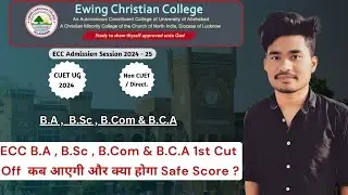 ECC Cuet UG 1st Cut Off ।। Cuet UG Safe Score ।। BA BSC BCOM BCA ।।