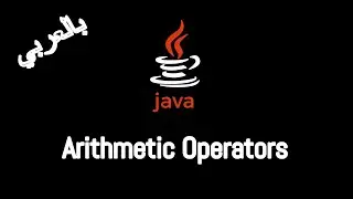 #04 [JAVA] - Arithmetic Operators