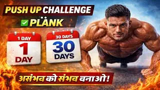 Push Ups Challenge | 1 Day vs 30 Days 💪 | Make Impossible Possible 1 Day vs 30 Days PushUp Challenge