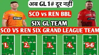 SCO vs REN dream11 prediction! Sco vs Ren bbl dream11 team! sco vs ren! Dream11 team of today match