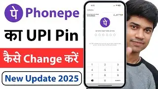 Phonepe Par UPI Pin Change Kaise Kare | How To Change UPI Pin in Phonepe | Change UPI Pin in Phonepe