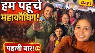 Mahakauthig in noida | ye kya ho gya yar | 😁😎