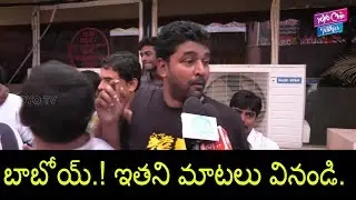 Paisa Vasool Movie Public Talk | Balakrishna | Shriya Saran | Puri Jagannadh | YOYO Cine Talkies
