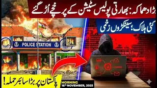 Big explosion: Indian Police Station BLOWN AWAY | Major CYBER Attack on Pakistan
