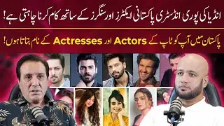 Javed Sheikh Remarks about Indian Film Industry | Hafiz Ahmed Podcast