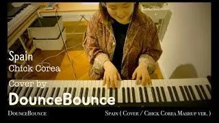 Spain (Cover / Chick Corea Mashup ver.) - DounceBounce || 제이레빗 다운쓰