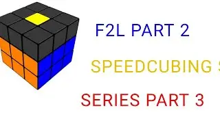 F2L PART2 || ☆Speed Cubing Series Part3☆|| Rock Cubers