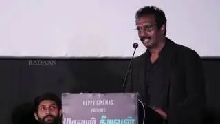 Actor Arun Pandian Speech | Yaanum Theeyavan Press Meet