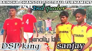 2 days football tournament baincha dhansole BLS//sanjay and sanjay vs DSP king fc⚽💥💯23 January 2026
