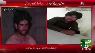Peer Baba interview With Aneela Aslam   Neo News