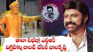 Nandamuri Balakrishna Launches NTR Statue #100Yrs YearsofNTR #usa #tana #philadelphia #r9telugunews