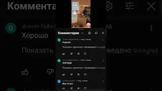 топ перевод #shots #перевод