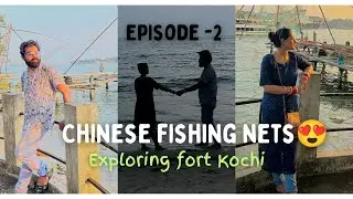 Chinese Fishing Nets |  Kochi | Episode -2  | Exploring 😍 fort kochi  | Kerala Vlog |