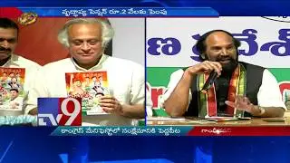 Congress releases people&rsquo;s manifesto for Telangana elections - TV9