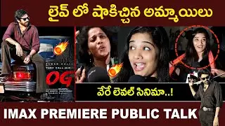 🔥 Girls Crazy Reaction on OG Movie | IMAX Public Talk | OG Premier Show Review