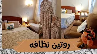 روتين تنظيف غرفتي||مفارش ريفيه للسرير||جلالات صلاه ناعمه🕯🧺🪣🛏