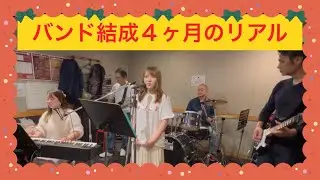 スタジオでバンド練習。メンバー勢揃いで音合わせしました。#バンド　#ドラム　#スタジオ　#アマチュアバンド