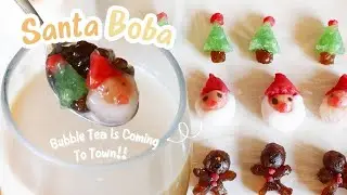 DIY Bubble Milk Tea with Tapioca Pearls/Boba Recipe, Christmas drinks 簡易聖誕珍珠奶茶食譜