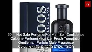 50ml Hot Sale Perfume For Men Self Confidence Cologne Perfume Atomizer | מבצע מיוחד!