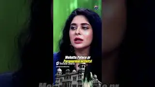 Paranormal Activity at Mohatta Palace!   #azekahdaniel #hasnamanahai #tabishhashmi #shorts