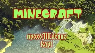 Minecraft карта LICH KING прохождение 