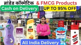 Cheapest Branded Cosmetics & FMCG Wholesale Market in Delhi, Sabse Sasta Cosmetics for Business