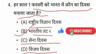 Today current affairs questions #generalknowledge 
