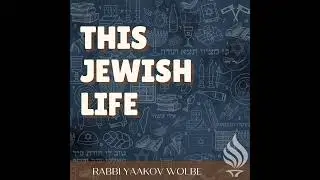 The Walled Garden of Torah (Alei Shur Introduction)