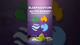 Зачем нужны элементы ? Характеристики персонажей в Sleepagotchi #ton  #gamefi #web3 #playtoearn