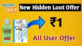 Apollo 247 New Loot Offers.₹1 Free Products from Apollo 247.How to order Free product in India.