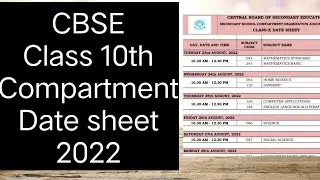 Announced 🔥 cbse class 10th compartment exam date sheet 2022 || class 10 cbse board date sheet_comp