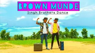 Brown munde dance | Singh Brothers choreography | prem & arun