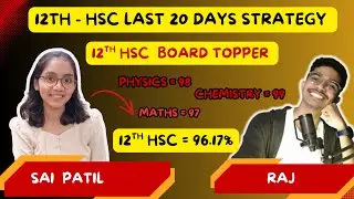 How She Score 96.17% in  12th HSC Board | 2026 | Exclusive Interview  | #12thboardexam #12thhsc