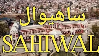 Sahiwal City/Best & Complete Documentary On Sahiwal City/Sahiwal City Travel/Sahiwal Pakistan