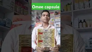 Omee- omee capsule uses in hindi, Omeprazole capsule, Omeprazole #omeprazole @rooplalmhatu