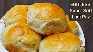 Pav Recipe | How to make Ladi Pav in Oven | Super Soft Pav Recipe  | Bakery style Ladi Pav