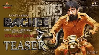 #BAGHEE - Raviteja Intro First Look Teaser | #RT70 | Raviteja 70 Movie Official Teaser | RT 70