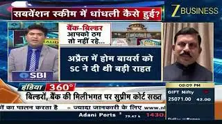 State of Real Estate & RERA Reforms | Ark Group | CMD Gummi Ram Reddy | Zee Business