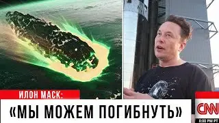 МИНУТУ НАЗАД: ДЖЕЙМС УЭББ сделал НАСТОЯЩИЙ снимок 3I/ATLAS!