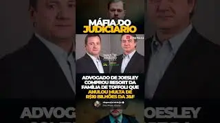 Primeiro, Toffoli suspende a multa de R$ 10 bilh&otilde;es do acordo de leni&ecirc;ncia da J&F