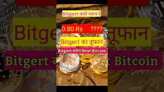 bitgert coin | brise price prediction| bitgert | brise coin news today | brise bitgert | brise price