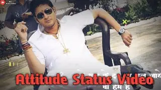 New Attitude Status Video|Mahesh Babu Status|Attitude Status|VCJ Status Creation