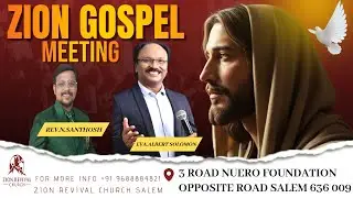 🔴 LIVE | GOSPEL MEETING & WORSHIP PRAYER EVA.ALBERT SOLOMON REV.N.SANTHOSH ZION REVIVAL CHURCH SALEM
