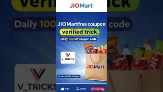Jiomart Coupon Code Today | Jiomart offer 100 coupon code | Jiomart Unlimited Coupon #verified #loot