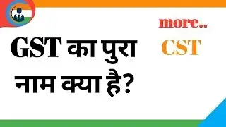 || MANish || full form of GST || full form of CST ||
