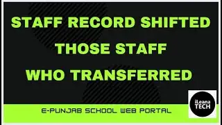 Staff Data Auto Shift || General Transfer || E-Punjab School || iLeana Tech