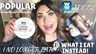 POPULAR WW FOODS I NO LONGER EAT & WHAT I EAT INSTEAD! | MYWW | WEIGHT WATCHERS!