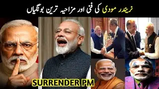 Best of Narender Modi funny moments | PM Modi funny speeches | Aina Tv
