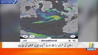 Report: UK braces itself for  Storm Eowyn. Red and Amber Warnings across England, Scotland and wales